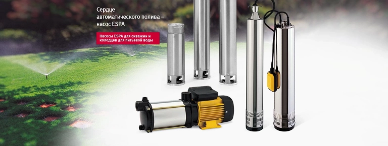 ESPA – Echipamente de pompare cu renume internațional